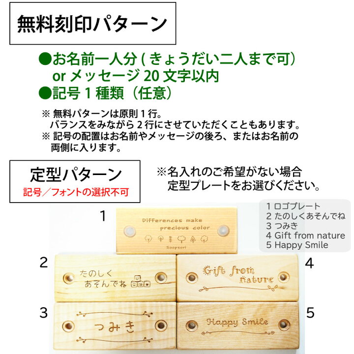 楽天市場 知育玩具 3歳 木製 パズル タングラム 木のおもちゃ 名前入り 知育おもちゃ 3才 4才 男の子 女の子 誕生日 プチギフト プレゼント おもちゃ ギフト知育 知能 学習 教材 幼稚園 保育園 キッズルーム 託児室 名入れ スプソリ 木のおもちゃと子ども家具スプソリ
