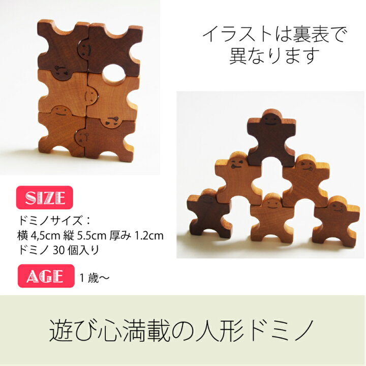 売れ筋 グリムス社 にじのドミノ Gm 知育玩具 1歳 2歳 積み木 ブロック遊び ドミノ倒し 虹のドミノパズル 木のおもちゃ Fucoa Cl