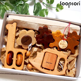 出産祝い おもちゃ 名入れ ギフトセット 0歳 1歳 クリスマス 赤ちゃん 木のおもちゃ 赤ちゃんすくすくセット 音おもちゃ3個 人形ドミノ6個入り 名前入り 男の子 女の子 ハーフバースデー おもちゃ 天然素材 赤ちゃんおもちゃ 音が鳴る 知育玩具