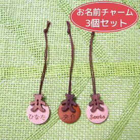 楽天市場 ネームホルダー 子供の通販