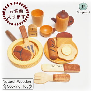 ままごとキッチン 木製の人気商品 通販 価格比較 価格 Com ままごとキッチン 木製の人気商品 通販 価格比較 価格 Com