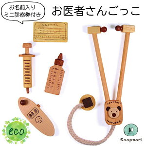 eco ؐ ҂񂲂Zbg f ˊ ̉v  5_Zbg O f@ a@ hN^[ V 2  ̎q j̎q a v[g ct ۈ牀