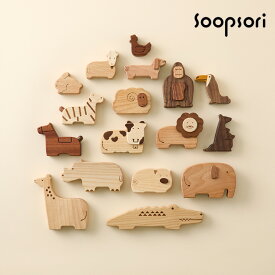 木のおもちゃ 1歳 2歳 3歳 ごっこ遊びおもちゃ 木製 動物人形17個 2歳おもちゃ 3歳おもちゃ ごっこ遊び アニマルゴリラ キリン ライオン ゾウ オオハシ ワニ シマウマ サイ ウサギ ニワトリ イヌ ヤギ カンガルー ウマ ヒツジ ウシ ブタ