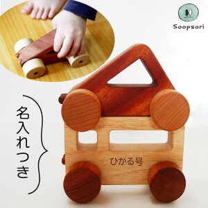 手押し車 カタカタ コロコロの人気商品 通販 価格比較 価格 Com
