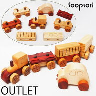 【在庫一掃SALE】 アウトレット 知育玩具 1歳 1歳半 木製 車 木のおもちゃ 知育 赤ちゃん 汽車セット 磁…