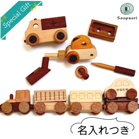 1歳 2歳 3歳 誕生日プレゼント 男の子 女の子 木のおもちゃ 車 のりものいっぱい 組立セット 磁石連結 汽車 工具おもちゃ 知育玩具 名入れつき 1歳 2歳 3歳 誕生日プレゼント 男の子 女の子 組立おもちゃ ねじ回しおもちゃ 日曜大工