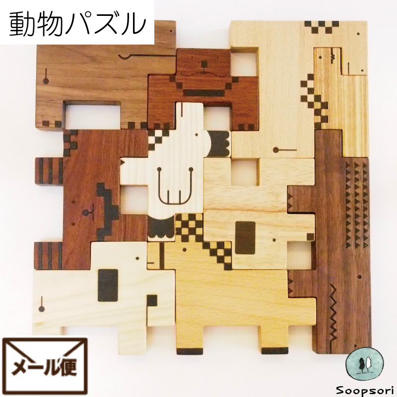 木製積み木ブロック 知育玩具 www.pegasusforkids.com