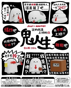 JINART WA[g (Pi̔) S̐l uCh{bNX tBMA