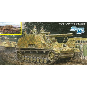 hS 1/35 WW.II hCcR Sd.Kfz.165 tY^/Y^ 2in1 A~Cg}WbNgbNt XP[f ~^[vf ͌^