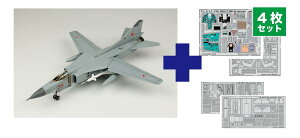 vbc 1/48 \AR퓬@ MiG-23MF tbK[B '\rGgAMR' pGb`Op[ct XP[f ~^[vf ͌^