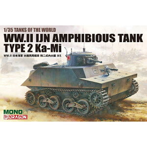 MONO×hS 1/35 TANKS OF THE WORLD WW.II {CR p 񎮓Β J~ XP[f ~^[vf ͌^