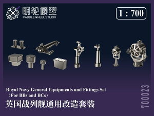 ph zC[ X^WI 1/700 PW700023 p ėpfBe[AbvZbg XP[f ~^[vf ͌^