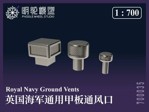 ph zC[ X^WI 1/700 PW700035 pCR ėp bʕix`[^[j XP[f ~^[vf ͌^