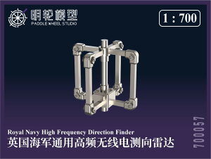 ph zC[ X^WI 1/700 PW700057 pCR gTm[_[iHF/DFj XP[f ~^[vf ͌^