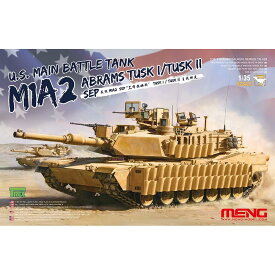 MENG MODEL モンモデル1/35 TS-026 アメリカ主力戦車M1A2 SEP TUSK I/TUSK II スケールモデル ミリタリープラモデル 模型