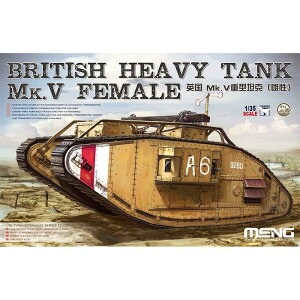 MENG MODEL f TS-029 1/35 CMXdMk.V(vf) XP[f ~^[vf ͌^
