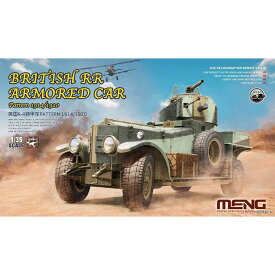 MENG MODEL モンモデル1/35 VS010 イギリス RR 装甲車 1914/1920年型 スケールモデル ミリタリープラモデル 模型
