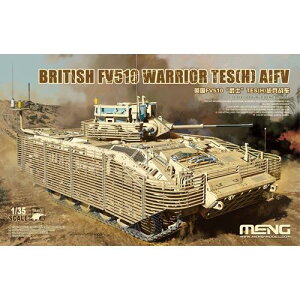 MENG MODEL f SS-017 1/35 CMXFV 510EI[ATES(vf) XP[f ~^[vf ͌^