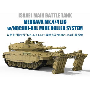 MENG MODEL f1/35 TS-049 CXG͐ԃJoMk.4/4 LICANochri-KainVXe XP[f ~^[vf ͌^