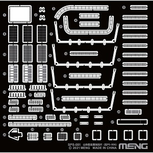 MENG MODEL f1/700 SPS-081 R͂̋Gb`OV[g XP[f ~^[vf ͌^
