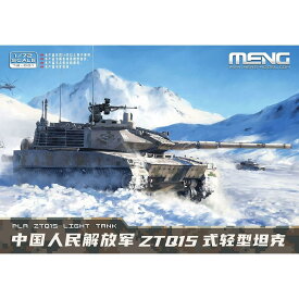 MENG MODEL モンモデル1/72 中国人民解放軍 ZTQ15軽戦車 スケールモデル ミリタリープラモデル 模型