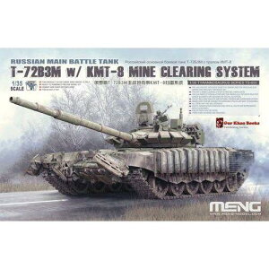 MENG MODEL f1/35 VA T-72B3M ͐ w/ KMT-8 nu XP[f ~^[vf ͌^