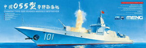 MENG MODEL f1/700 PS-009 055^~TC쒀 XP[f ~^[vf ͌^