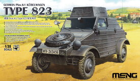 MENG MODEL モンモデル1/35 VS-017 ドイツ Pkw.K1 キューベルワーゲン823型 スケールモデル ミリタリープラモデル 模型
