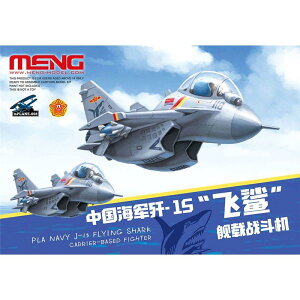 yVX[p[SALE MENG MODEL f CR J-15 tCOV[N ͍ڋ@ mXP[ hgLbg XP[f ~^[vf ͌^