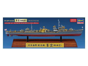 nZK 1/700 {CR 쒀 _ (^) tnXyV XP[f ~^[vf ͌^