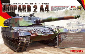 MENG MODEL モンモデル1/35 ドイツ主力戦車 レオパルト2 A4 スケールモデル ミリタリープラモデル 模型
