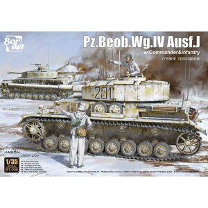 BORDER MODEL {[_[f 1/35 hCcIVJ^ Pz.Beob.wg.Cϑ w/tBMA XP[f ~^[vf ͌^