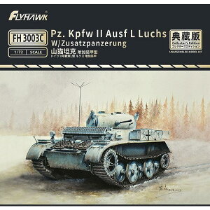 tCz[Nf 1/72 IIL^ NX b RN^[YGfBV XP[f ~^[vf ͌^