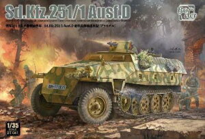 {[_[f 1/35 hCc Sd.Kfz.251/1 Ausf.D bAԌ^ XP[f ~^[vf ͌^