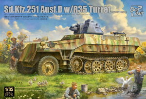 {[_[f 1/35 hCc Sd.Kfz.251 Ausf.D w/R35C XP[f ~^[vf ͌^