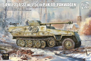 {[_[f 1/35 Sd.Kfz 251/22 D^ w/7.5cm pak40 ΐԎC pbN[Q XP[f ~^[vf ͌^