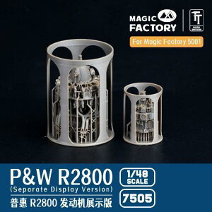 yVX[p[SALE Magic Factory 1/48 P & W R2800 ^18C q@pGW (fBXvCp) XP[f ~^[vf ͌^