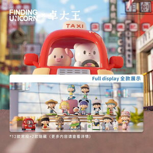 FINDING UNICORN �t�@�C���f�B���O���j�R�[�� (�P�i�̔�) ��剤 ������������ �ꏏ�ɗ����悤 F.UN �O�b�Y �t�B�M���A �u���C���h�{�b�N�X ����