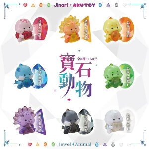 JINART �W���A�[�g (�P�i�̔�)��Γ��� ���� ����y �u���C���h�{�b�N�X �t�B�M���A