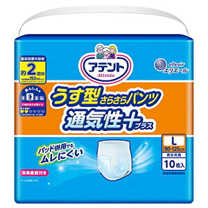 Aeg ^炳pc L jp 2z 10 ʋCvX yΕz 