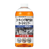 キーパー技研(KeePer技研) コーティング専門店のカーシャンプー 洗車シャンプー 車用 700mL(約15回分) I-…