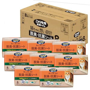 jƂgC ELERۃV[g 8×8 [LpVXegCV[g] 