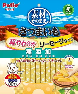 yeBI (Petio) fނ̂܂ ܂ 炩\[Z[W^Cv 30{ 