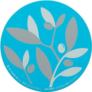 高木金属工業(Takagi Metal) IH クッキングヒーター 専用 マット 水洗い可 直径 約 22cm オリーブブル SK-IM 送料無料