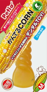 ペティオ (Petio) 犬用おもちゃ かんでるCORN ツイスト チキン風味 中型犬用 M サイズ 送料無料