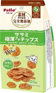 yeBI (Petio) fނ̂܂ SY TT~ ؓ pb ɔv``bvX 20g(OCt[) 