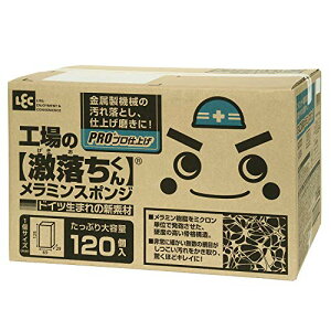 bN  e Jbg^Cv 120 (12.5×6.9×2.9cm) H 