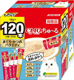 チャオ (CIAO) ちゅ~る まぐろ・かつおバラエティ 120本 猫用おやつ 送料無料