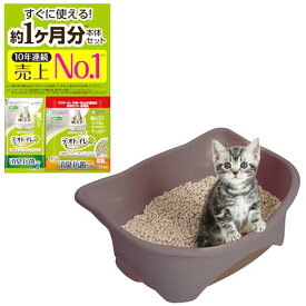 【子猫お迎えセット】デオトイレ本体セット [約1か月分 猫砂・シート付] 猫用トイレ本体 子猫~5kgの成猫用 ツートンブラウン 送料無料