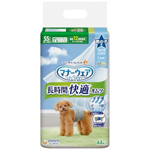 }i[EFA ԉKIc j̎qp SS 44 